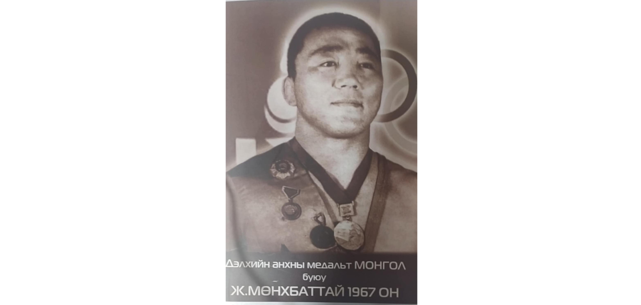 “Зууны мэдээ”-гийн архиваас: Та монголчуудын хувьд үеийн үед, үрийн үрд дуурсагдах алдар гавьяаны эзэн билээ